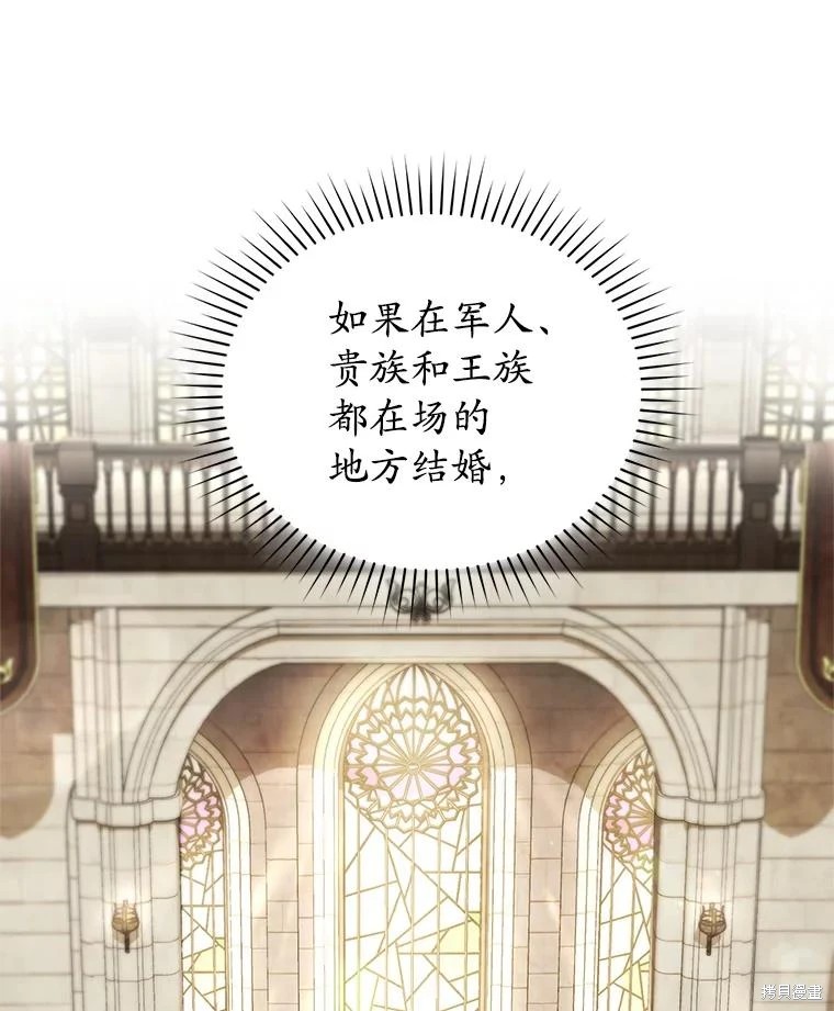 重置小姐第65话在线观看 - 第38张