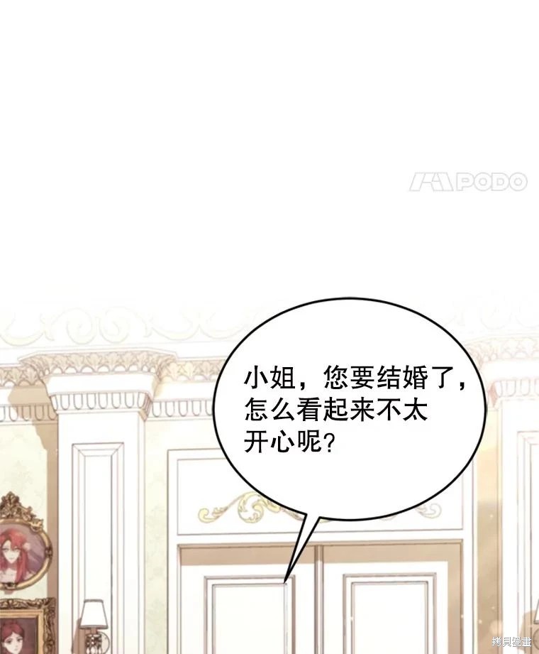 重置小姐第65话在线观看 - 第34张
