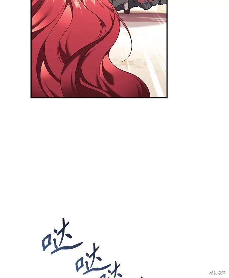 重置小姐第65话在线观看 - 第32张