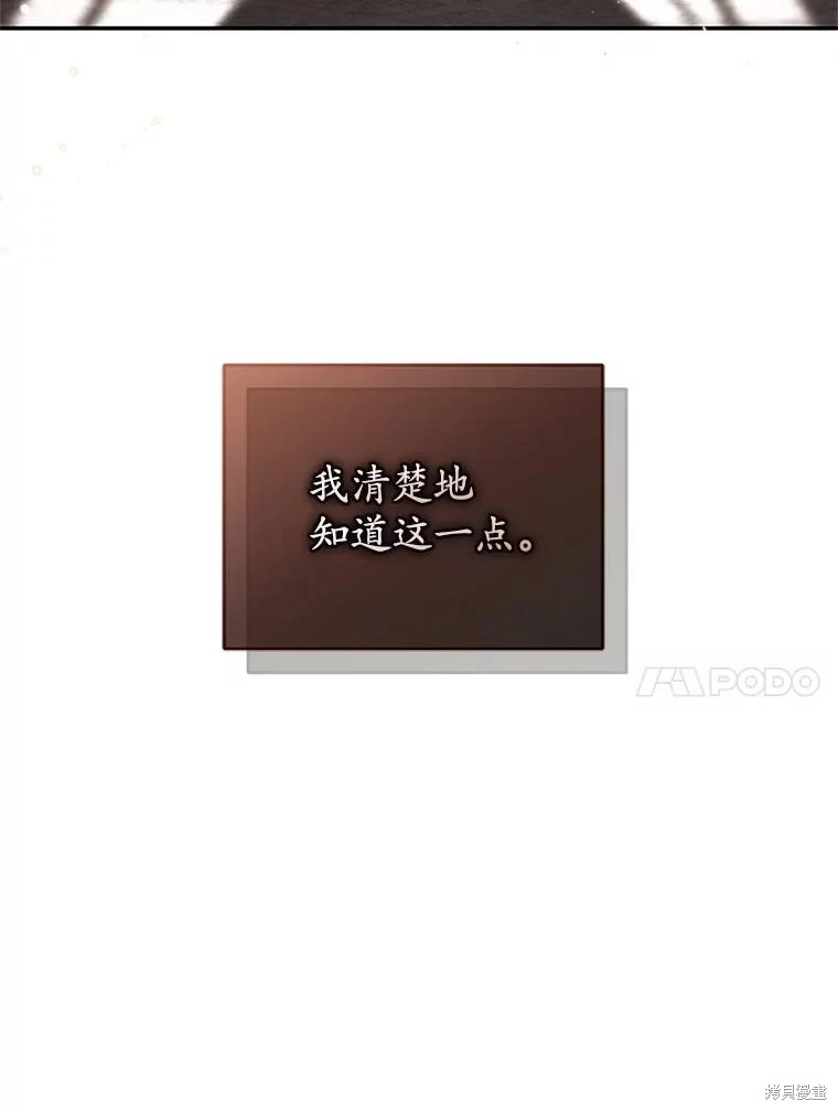 重置小姐第65话在线观看 - 第23张