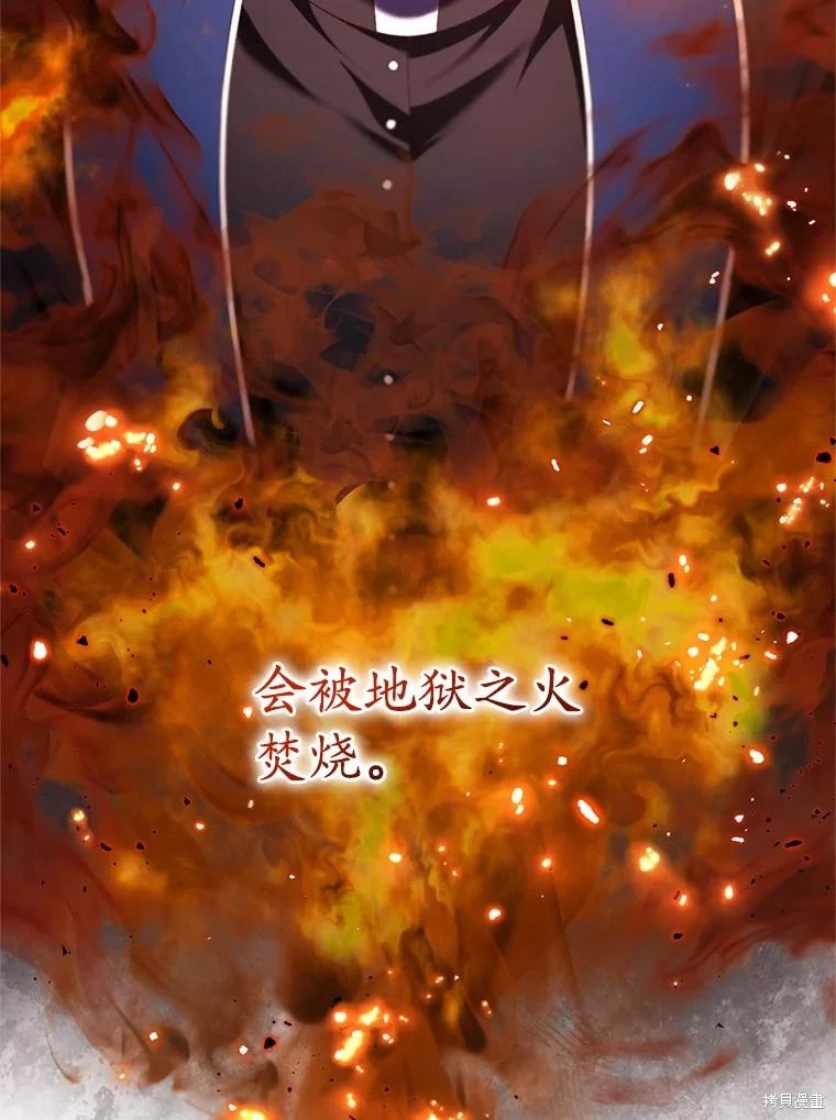重置小姐第65话在线观看 - 第19张