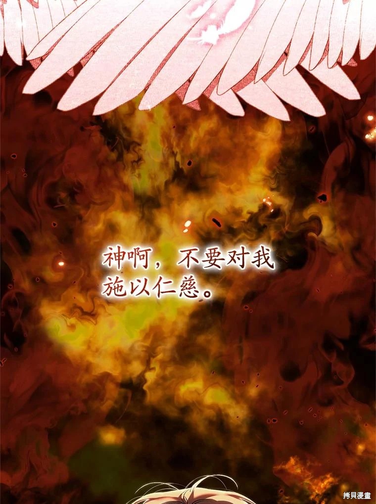 重置小姐第65话在线观看 - 第16张