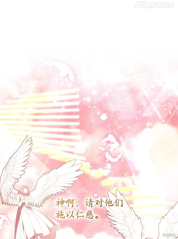 重置小姐第65话在线观看 - 第14张