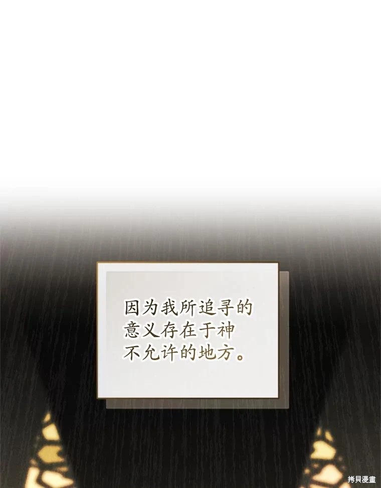 重置小姐第65话在线观看 - 第12张