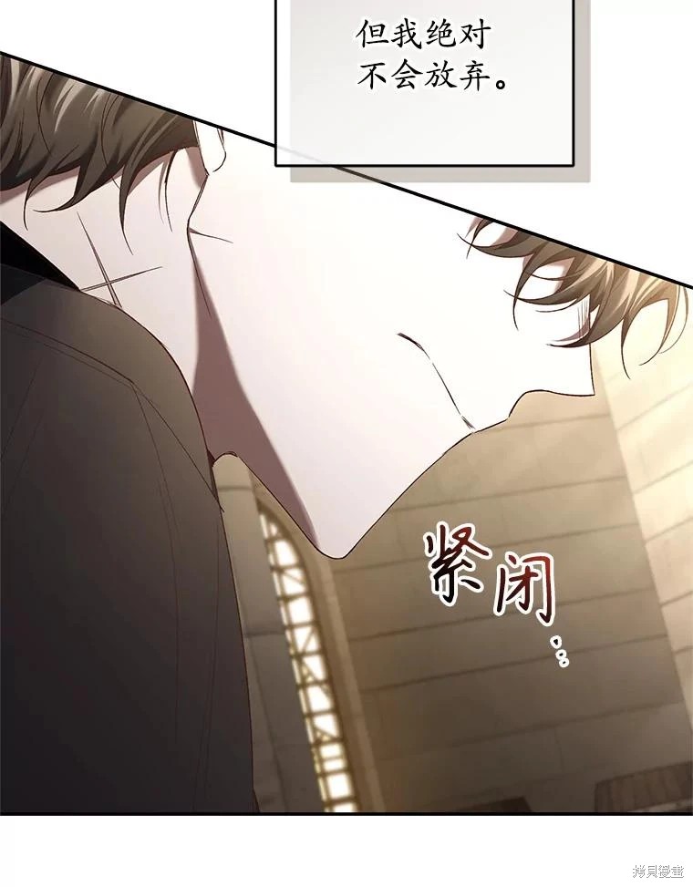 重置小姐第65话在线观看 - 第11张