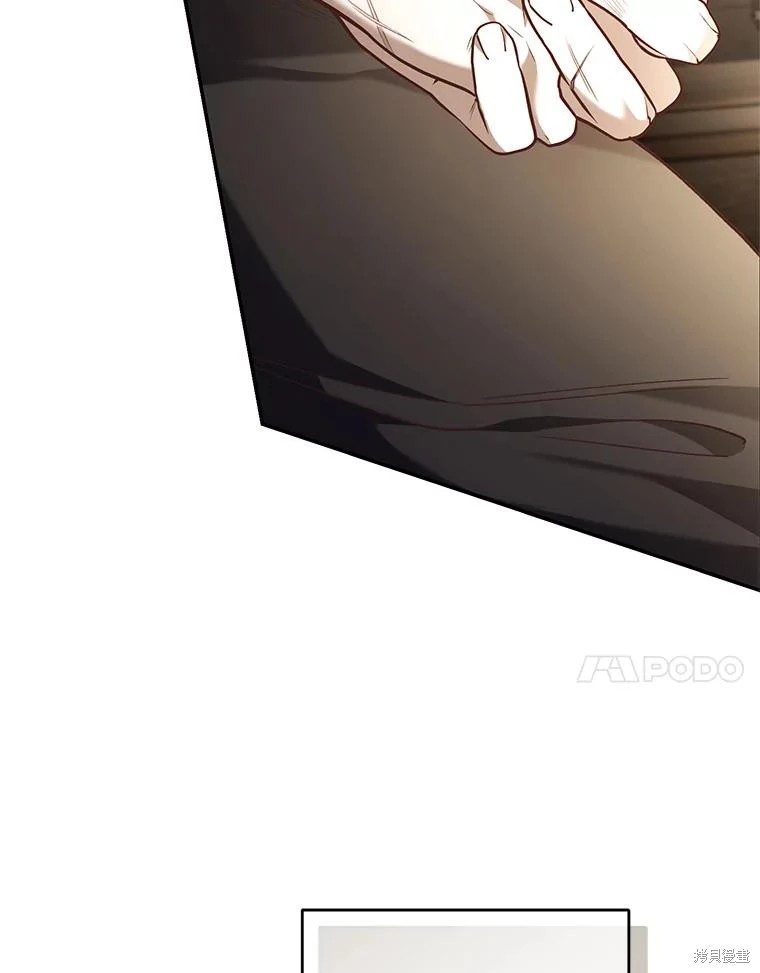 重置小姐第65话在线观看 - 第10张