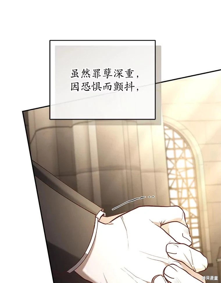 重置小姐第65话在线观看 - 第9张