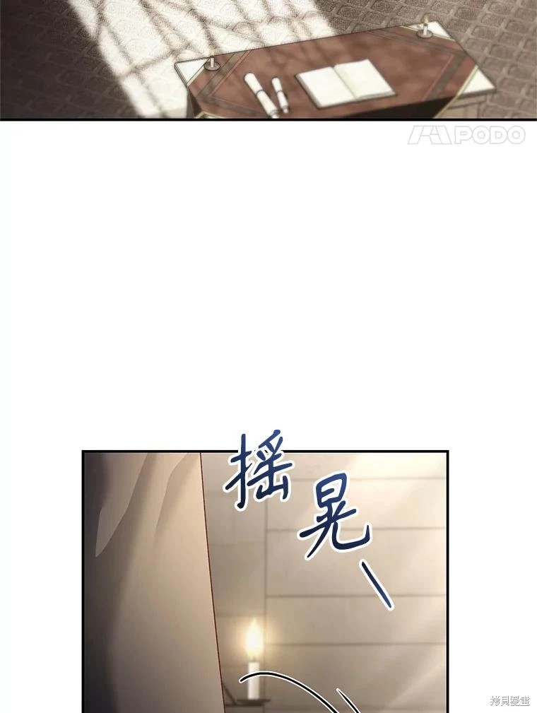 重置小姐第65话在线观看 - 第4张