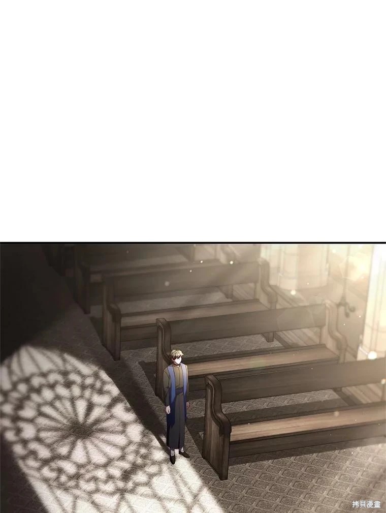 重置小姐第65话在线观看 - 第3张
