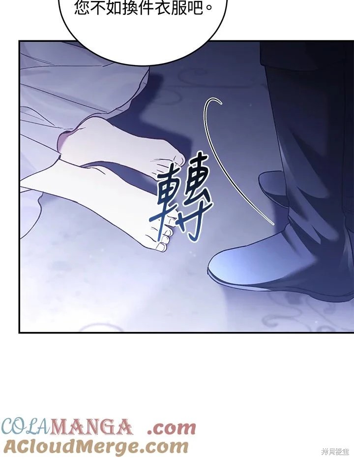 重置小姐第66话在线观看 - 第113张