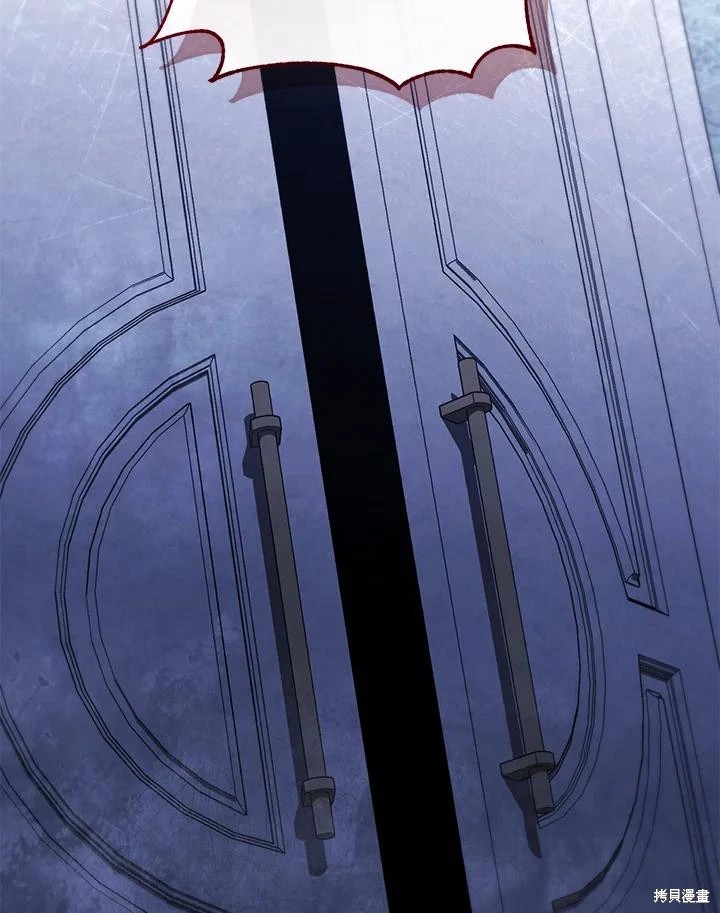 重置小姐第66话在线观看 - 第84张