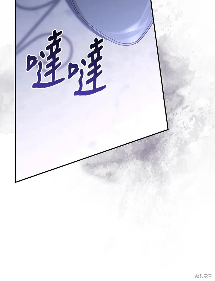重置小姐第66话在线观看 - 第71张