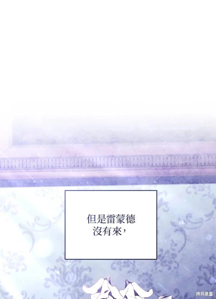 重置小姐第66话在线观看 - 第59张