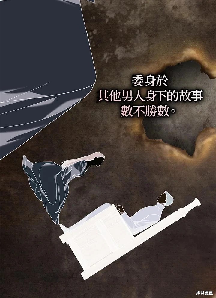 重置小姐第66话在线观看 - 第27张
