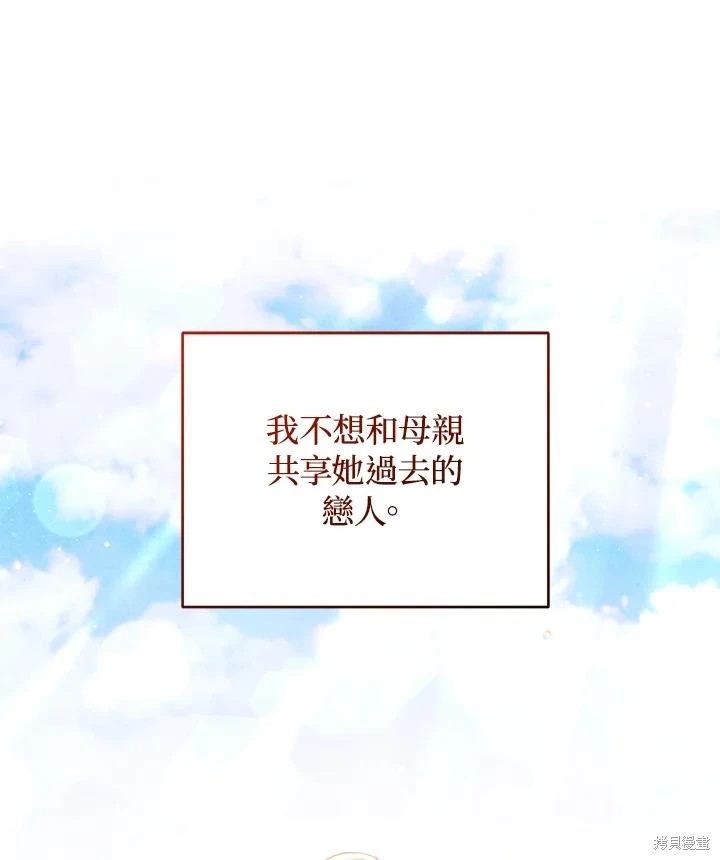 重置小姐第66话在线观看 - 第18张