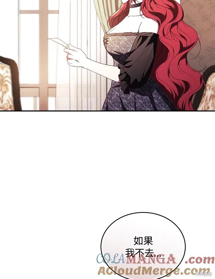 重置小姐第66话在线观看 - 第5张