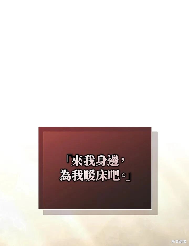 重置小姐第66话在线观看 - 第2张