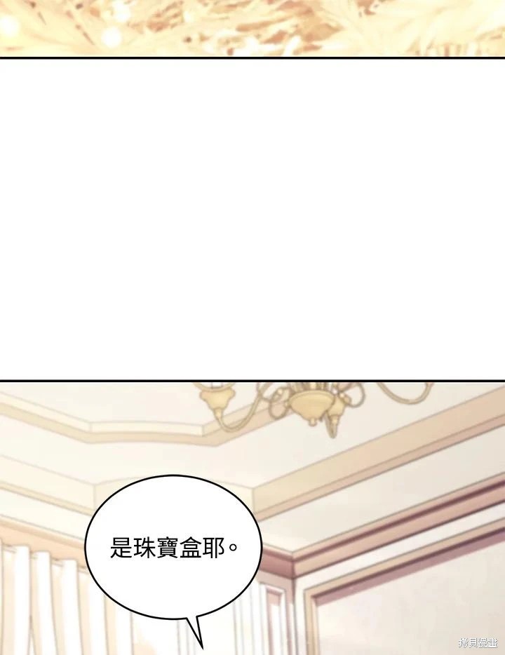 重置小姐第67话在线观看 - 第103张