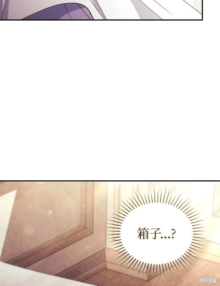 重置小姐第67话在线观看 - 第98张