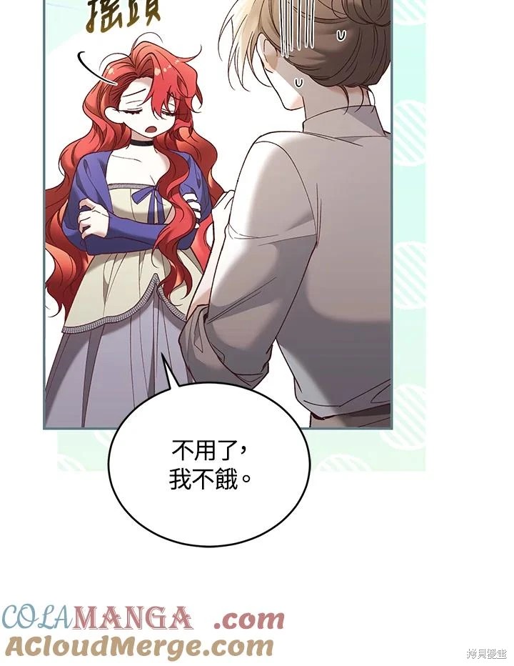 重置小姐第67话在线观看 - 第49张