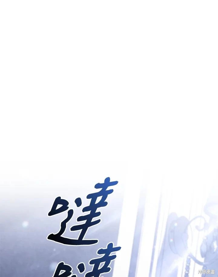 重置小姐第67话在线观看 - 第2张