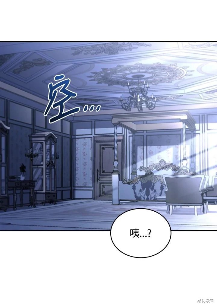 重置小姐第68话在线观看 - 第82张