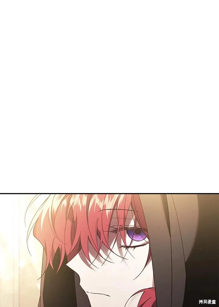 重置小姐第68话在线观看 - 第60张