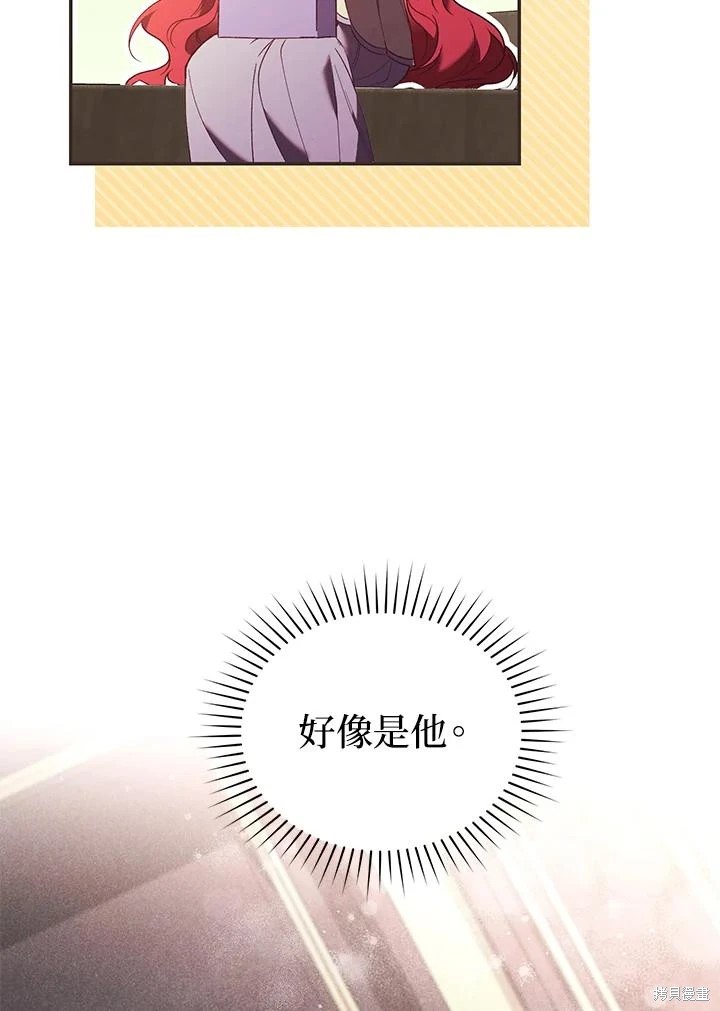 重置小姐第68话在线观看 - 第12张