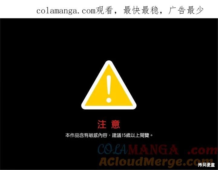 重置小姐第68话在线观看 - 第1张