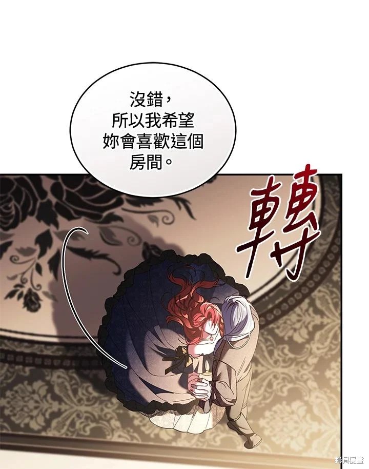 重置小姐第69话在线观看 - 第63张