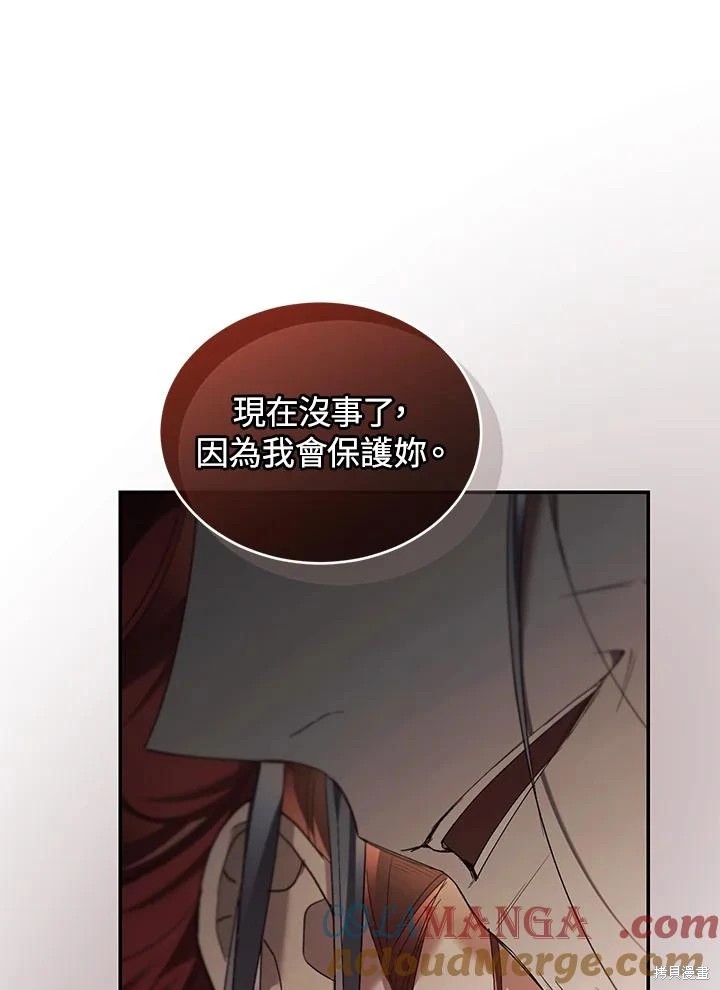 重置小姐第69话在线观看 - 第61张