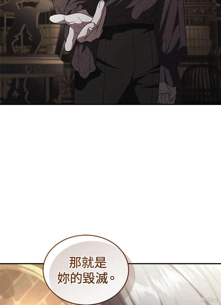 重置小姐第69话在线观看 - 第48张