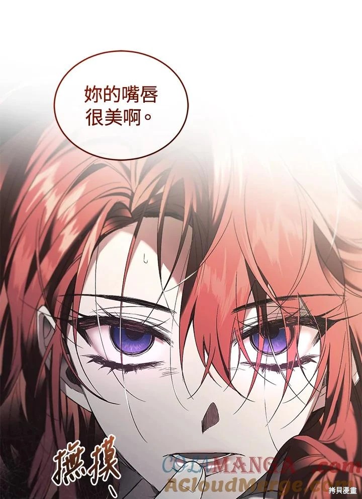 重置小姐第69话在线观看 - 第45张