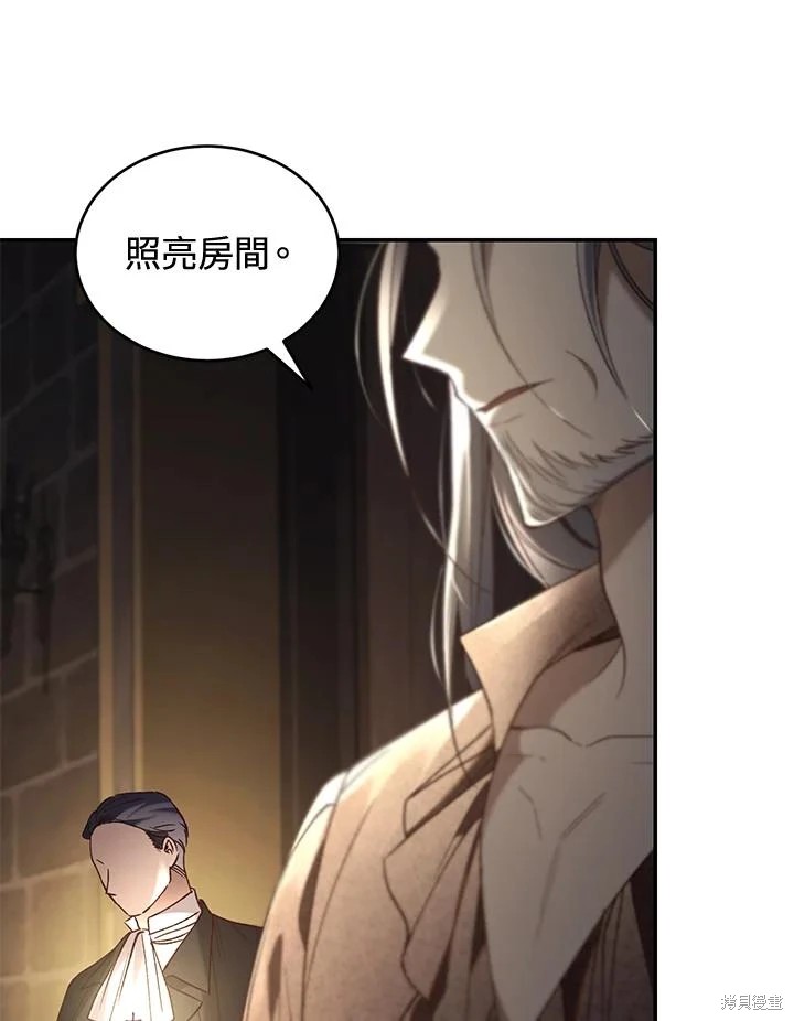 重置小姐第69话在线观看 - 第28张