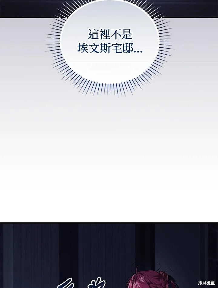 重置小姐第69话在线观看 - 第18张