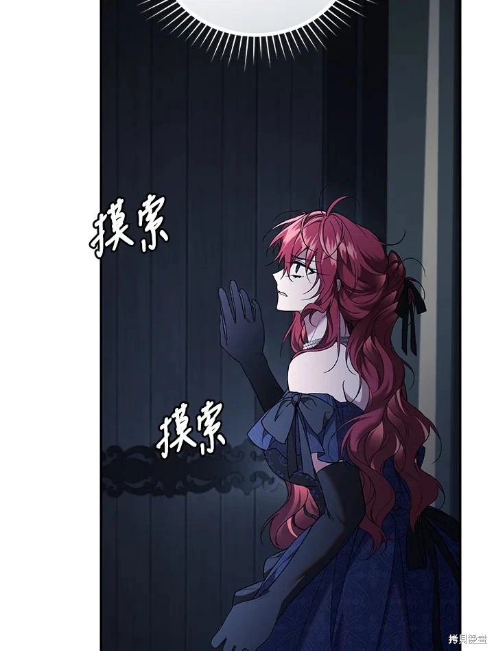重置小姐第69话在线观看 - 第15张