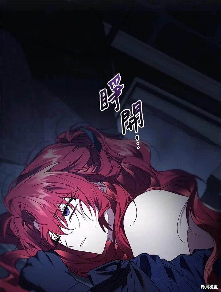 重置小姐第69话在线观看 - 第3张