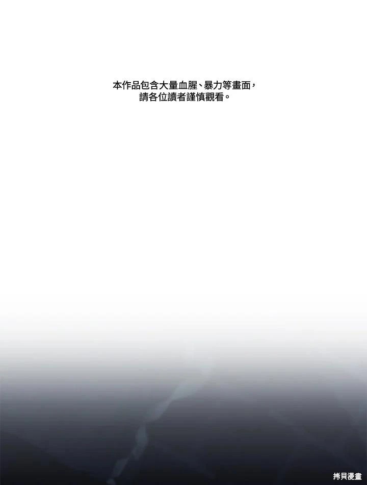 重置小姐第69话在线观看 - 第2张
