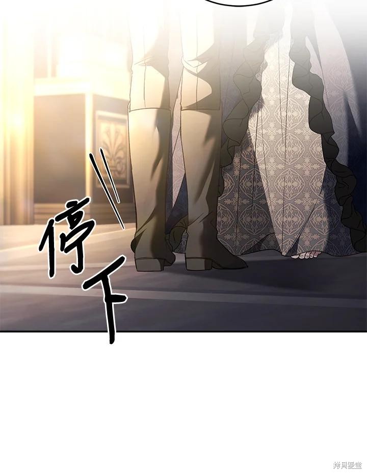 重置小姐第70话在线观看 - 第119张