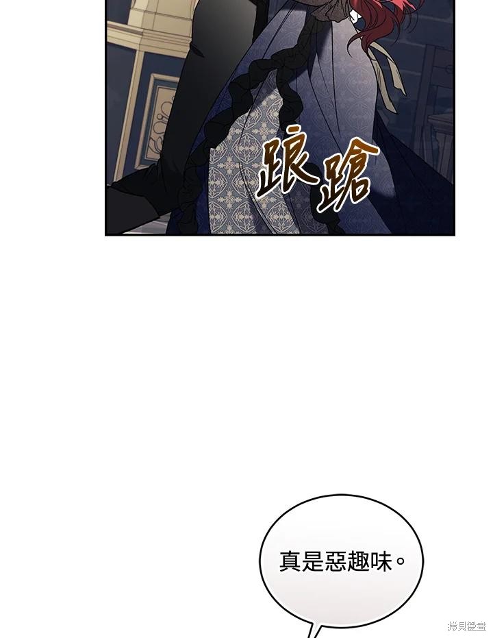 重置小姐第70话在线观看 - 第114张
