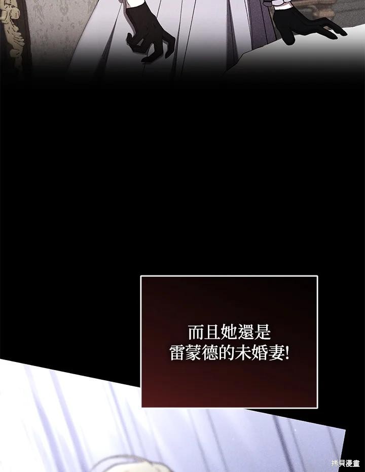 重置小姐第70话在线观看 - 第100张
