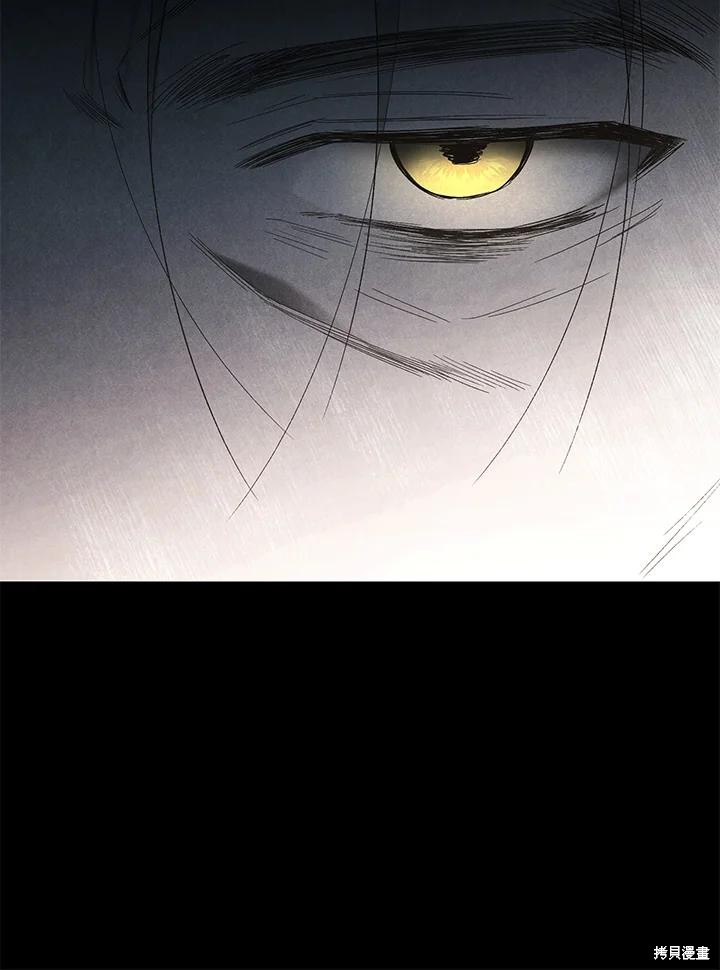 重置小姐第70话在线观看 - 第95张