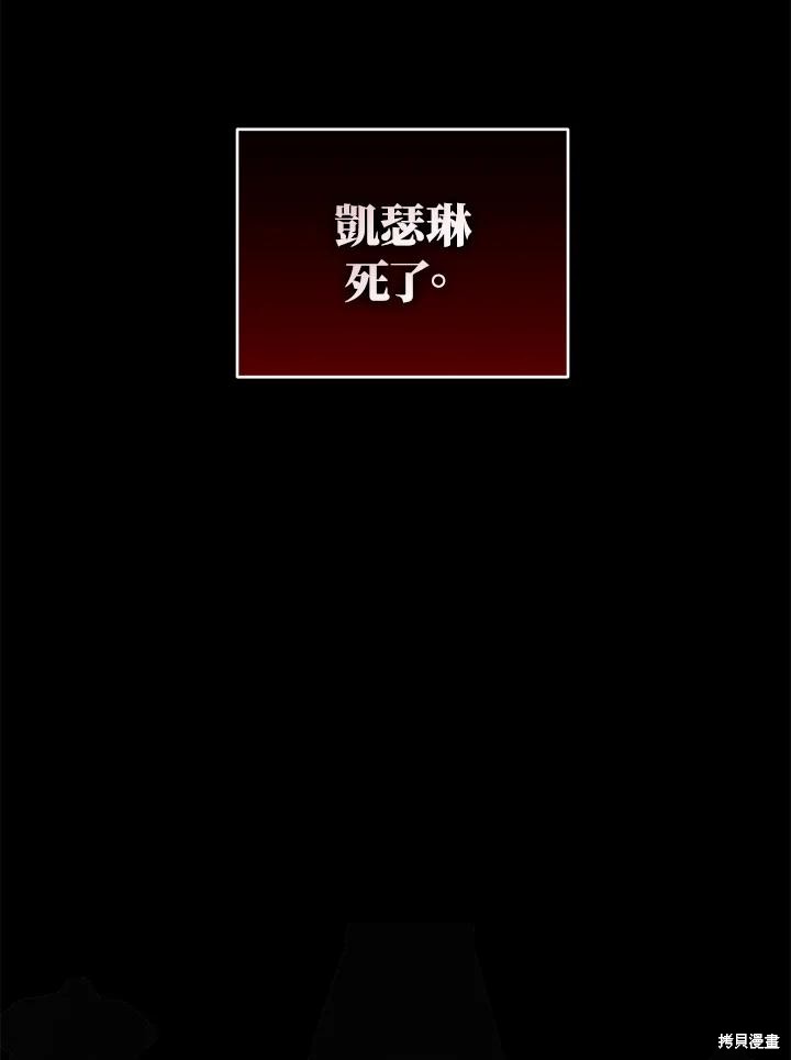 重置小姐第70话在线观看 - 第92张
