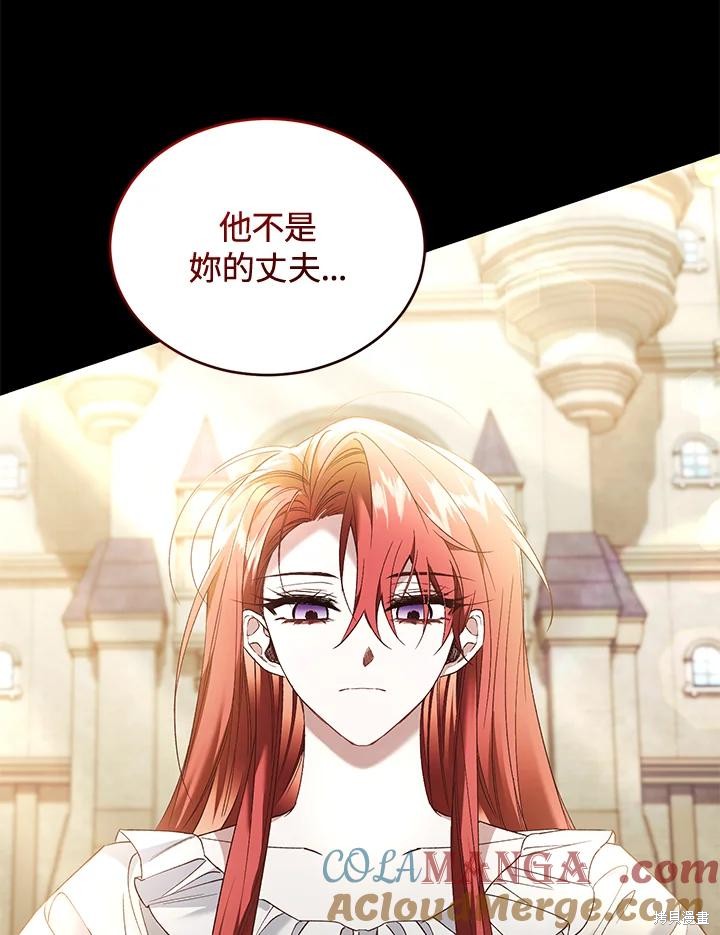 重置小姐第70话在线观看 - 第69张