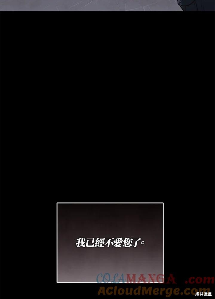 重置小姐第70话在线观看 - 第57张