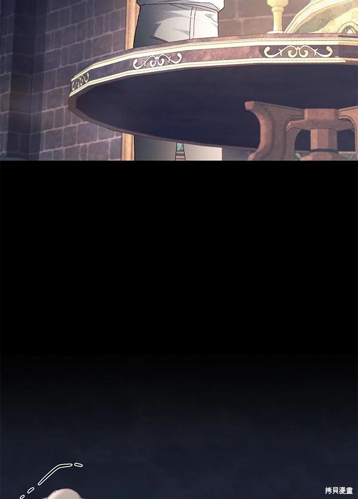 重置小姐第70话在线观看 - 第55张