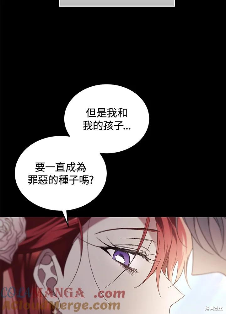 重置小姐第70话在线观看 - 第37张