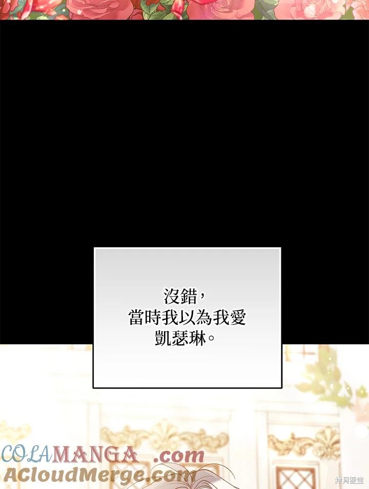 重置小姐第70话在线观看 - 第5张