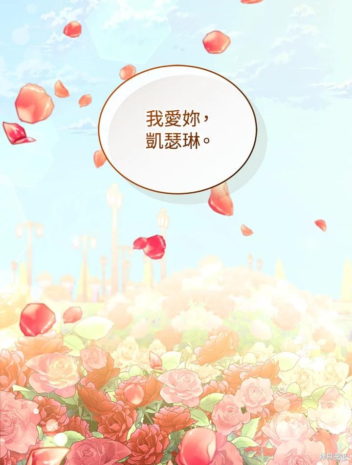 重置小姐第70话在线观看 - 第4张