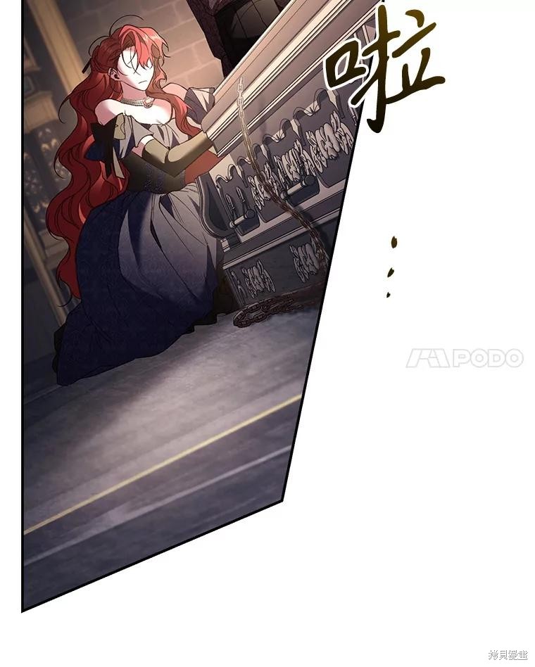 重置小姐第71话在线观看 - 第145张